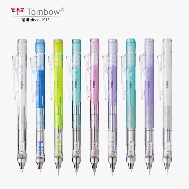 Mechanical Pencil 0.3 - TOMBOW MONO Graph Shaker Mechanical Pencil,0.3/0.5mm
