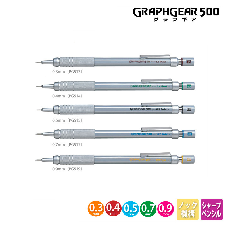 Mechanical Pencil 0.3 - Pentel Graphgear 500 Drafting Mechanical Pencil