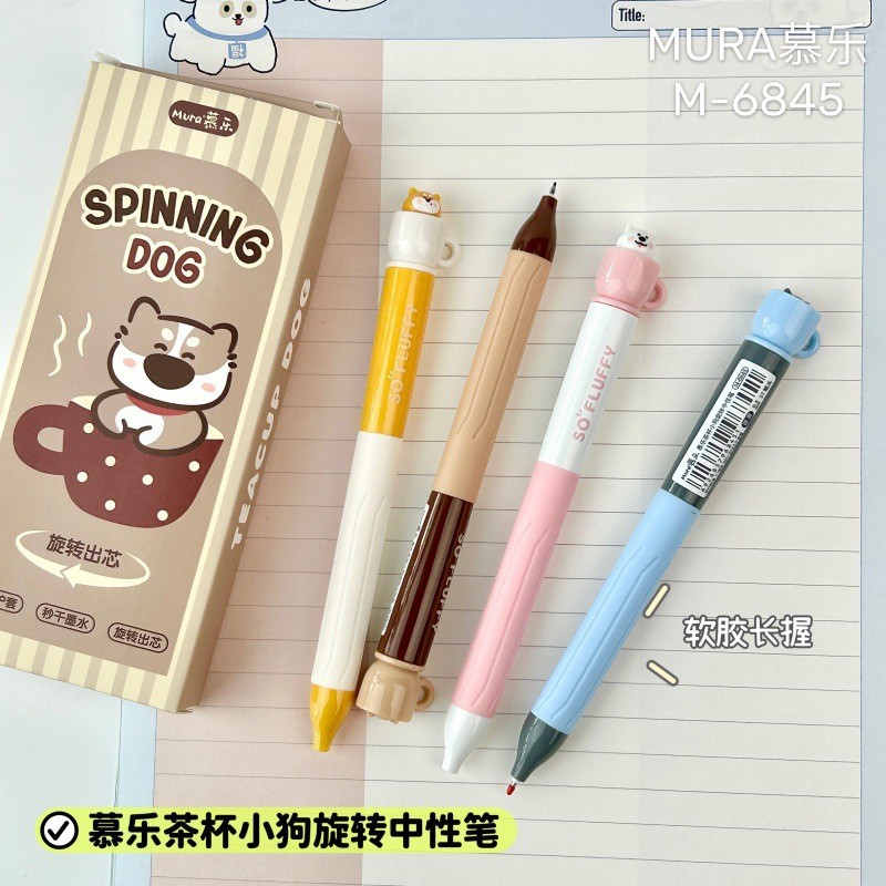 Kawaii Stationery Rotating Tea - Gel Refill Pack 评论和价格