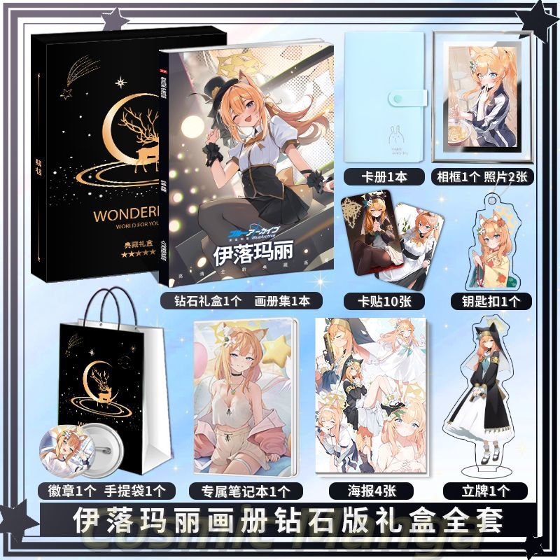 Anime Iochi Mari Blue Archive  - Archive Box Set 评论和价格