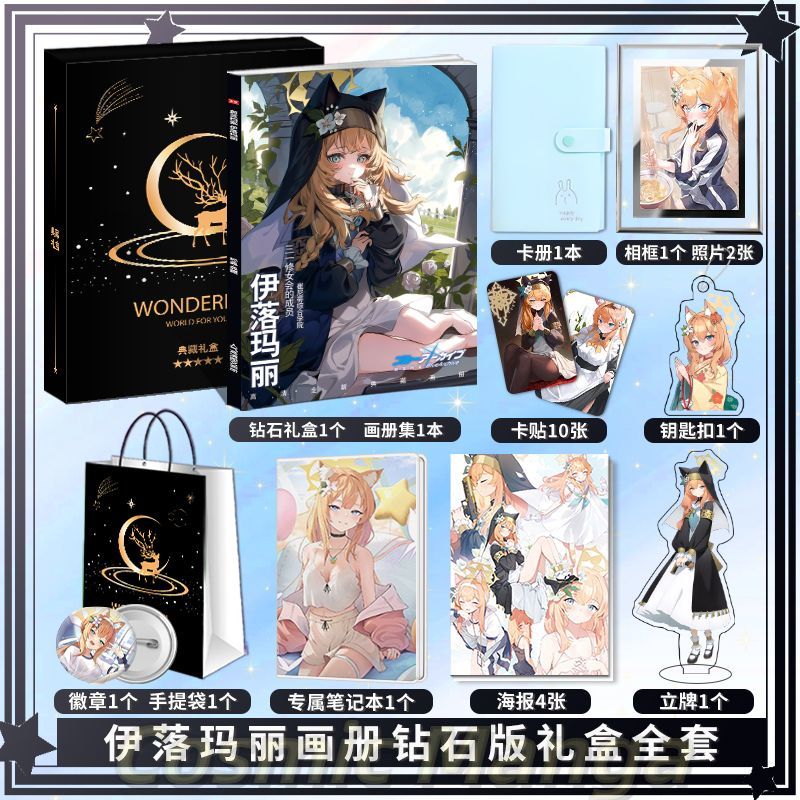Anime Iochi Mari Blue Archive  - Archive Box Set 评论和价格