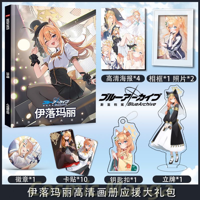 Anime Iochi Mari Blue Archive  - Archive Box Set 评论和价格