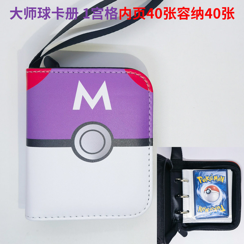 Zipper Card Binder 9 Pocket Si - Card Index Box 评论和价格