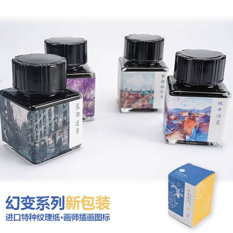 Carpink Non-Carbon Fountain Pe - Fountain Pen Bottled Ink 评论和价格