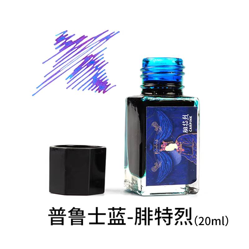 Carpink Non-Carbon Fountain Pe - Fountain Pen Bottled Ink 评论和价格