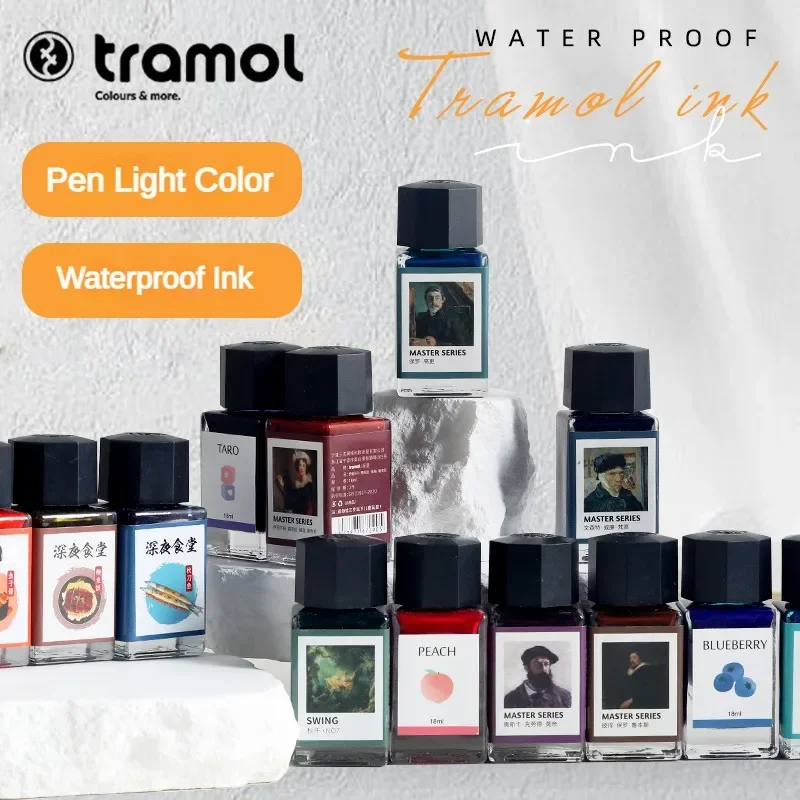 Tramol 26 Colors 18ml Various  - Fountain Pen Bottled Ink 评论和价格