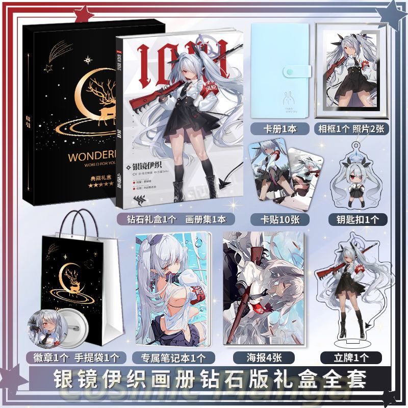 Anime Blue Archive Shiromi Ior - Archive Box Set 评论和价格