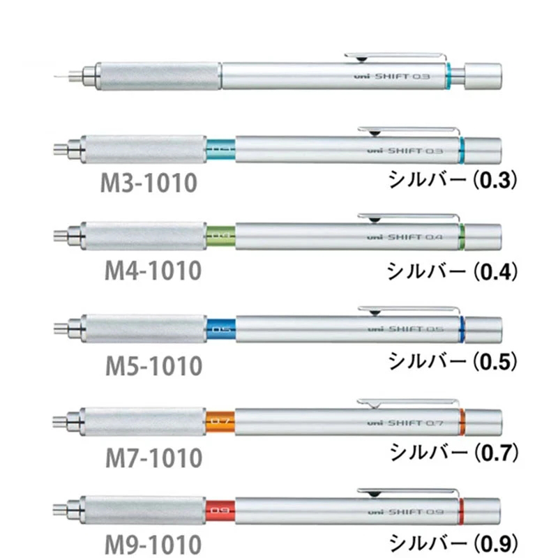 Uni Mechanical Pencil M51010 S - Mechanical Pencil 0.3 评论和价格