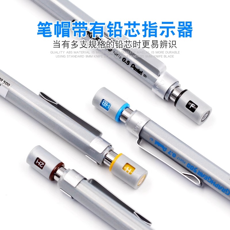 Pentel Graphgear 500 Drafting  - Mechanical Pencil 0.3 评论和价格